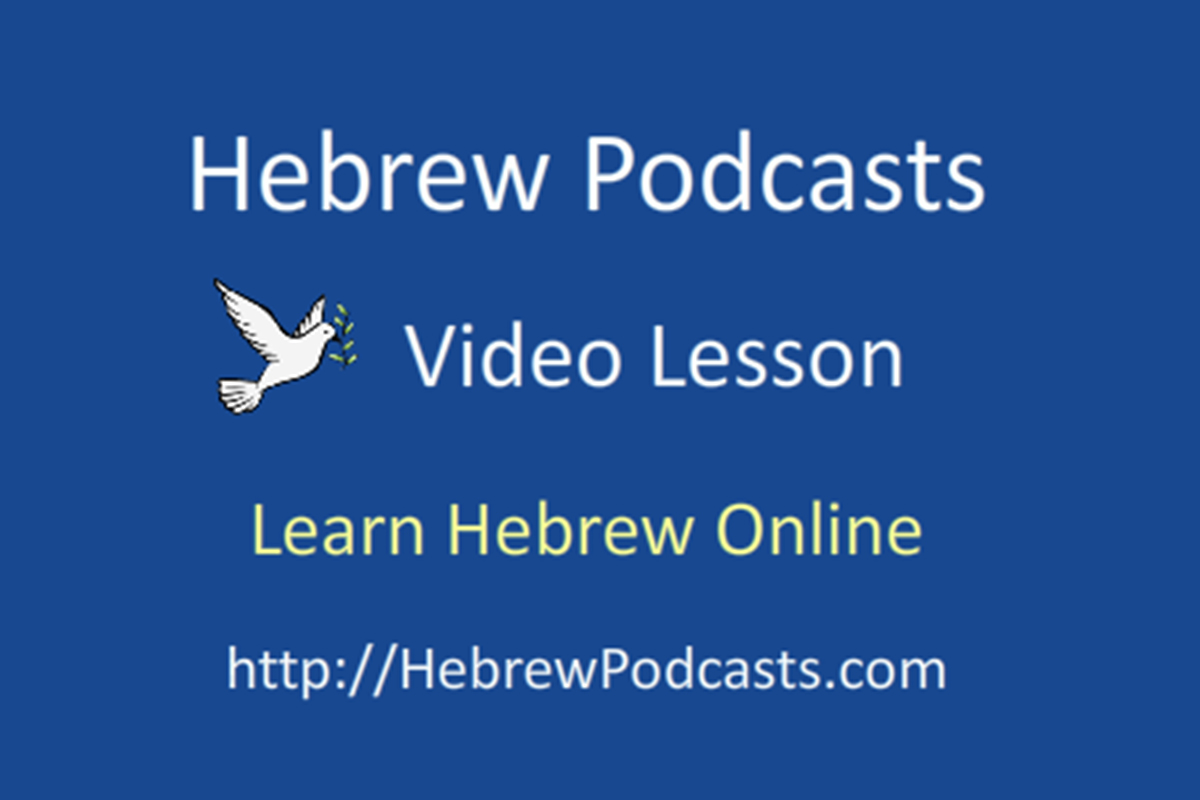 Hebrew Podcasts
